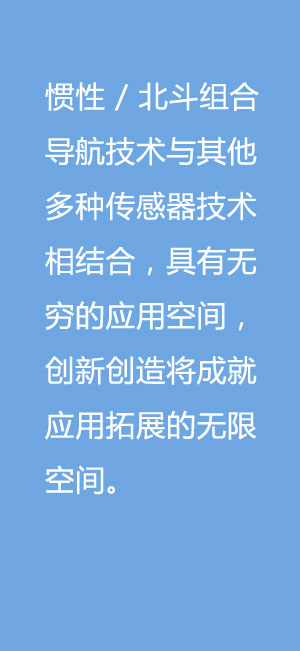 在移动测量,驾考,应急通信行业中的应用