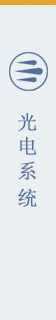 星网宇达移动测量定位测姿系统（POS）