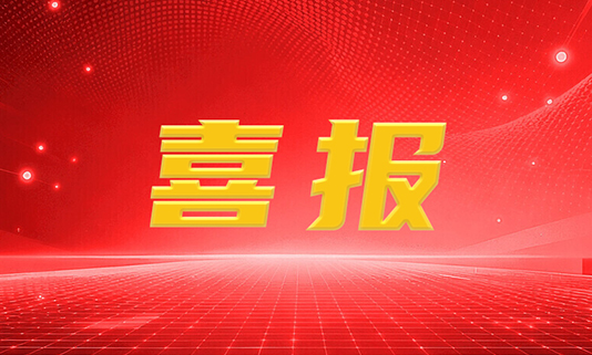 星网宇达连续三年获评“北京专精特新企业百强”