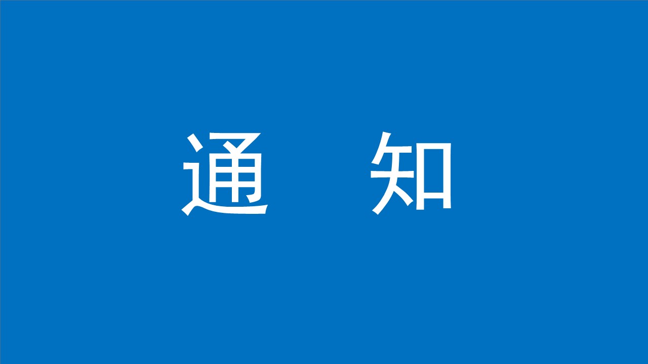 2021年投资者知权、行权、维权现状调查